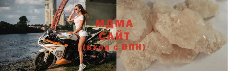 МДМА молли  наркота  OMG как войти  Горбатов 